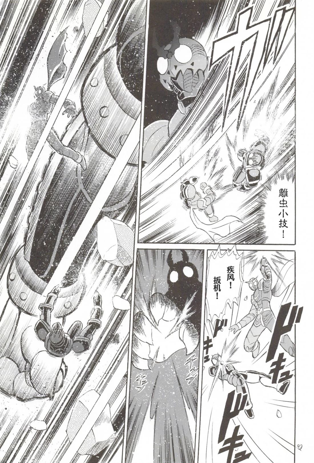第84页
