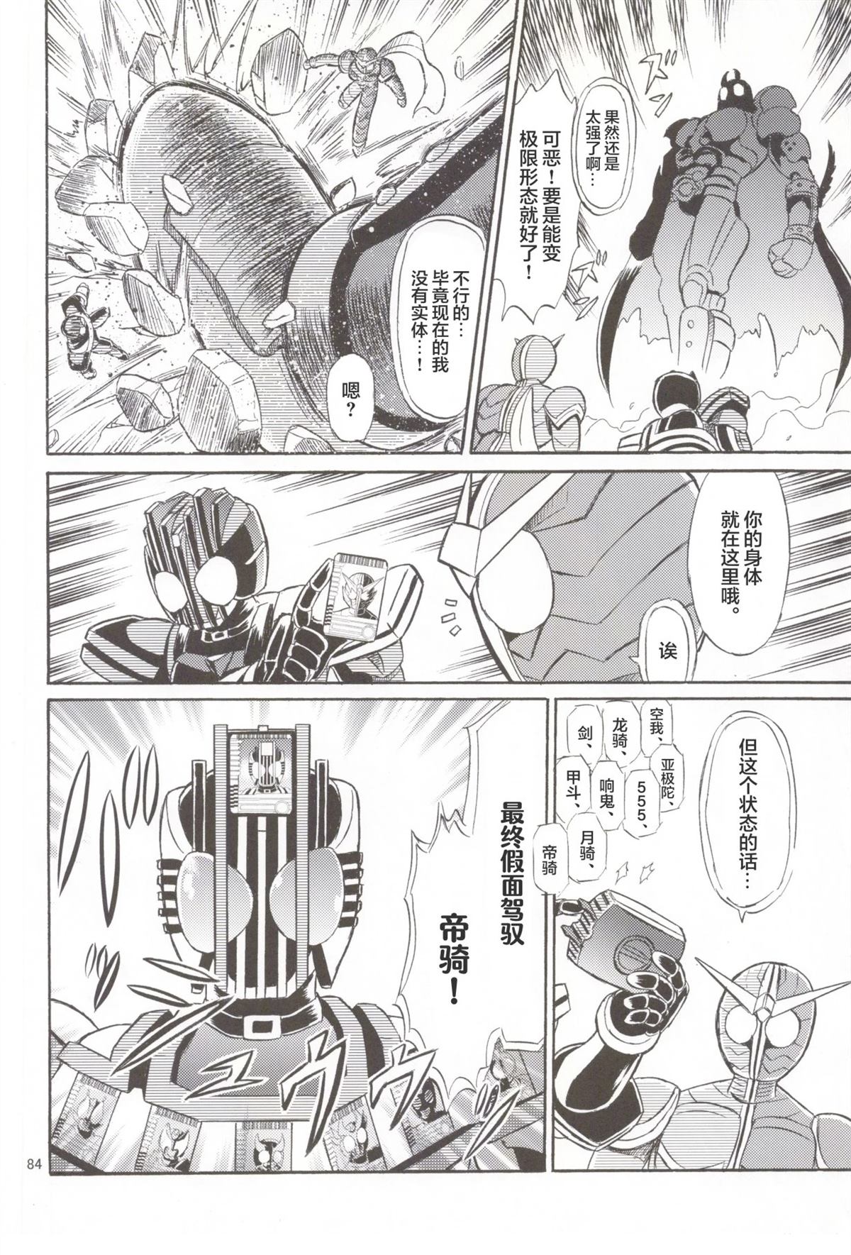 第85页