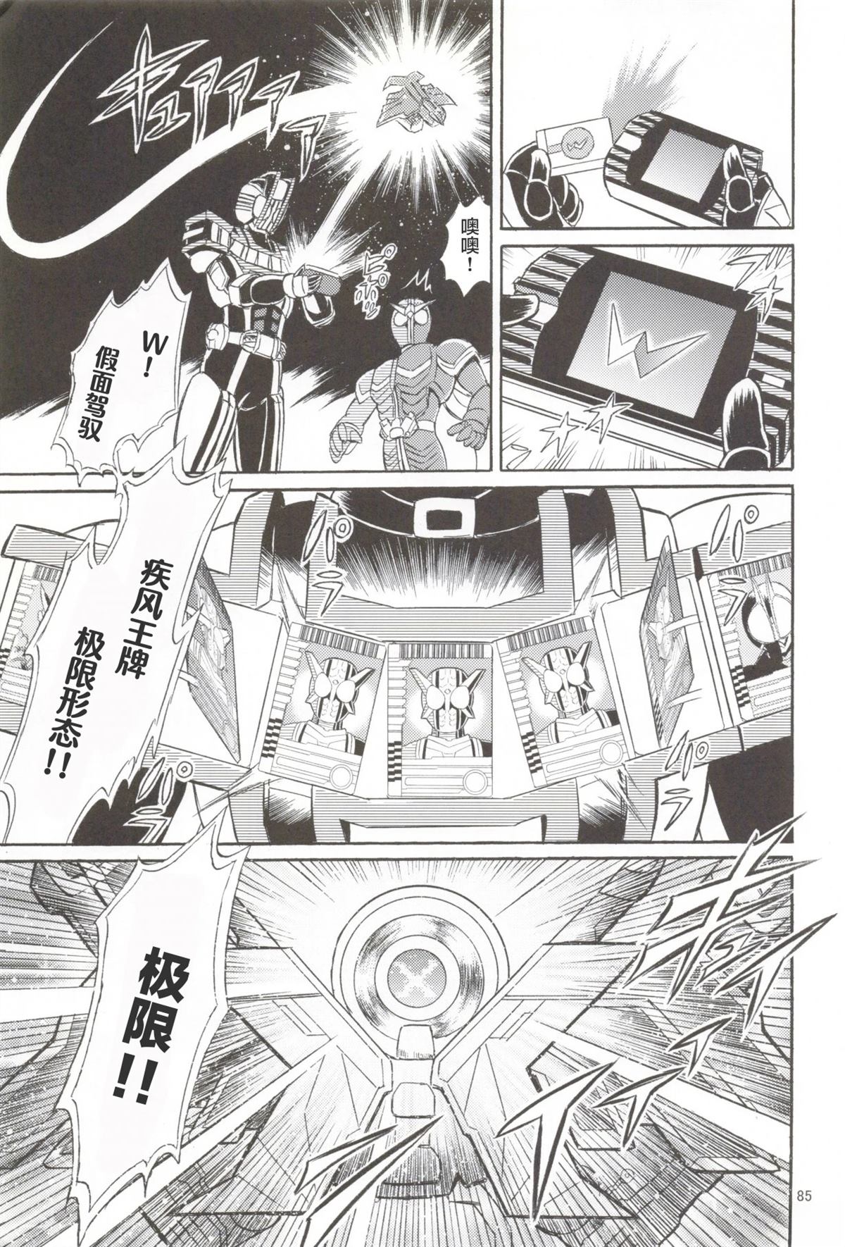 第86页