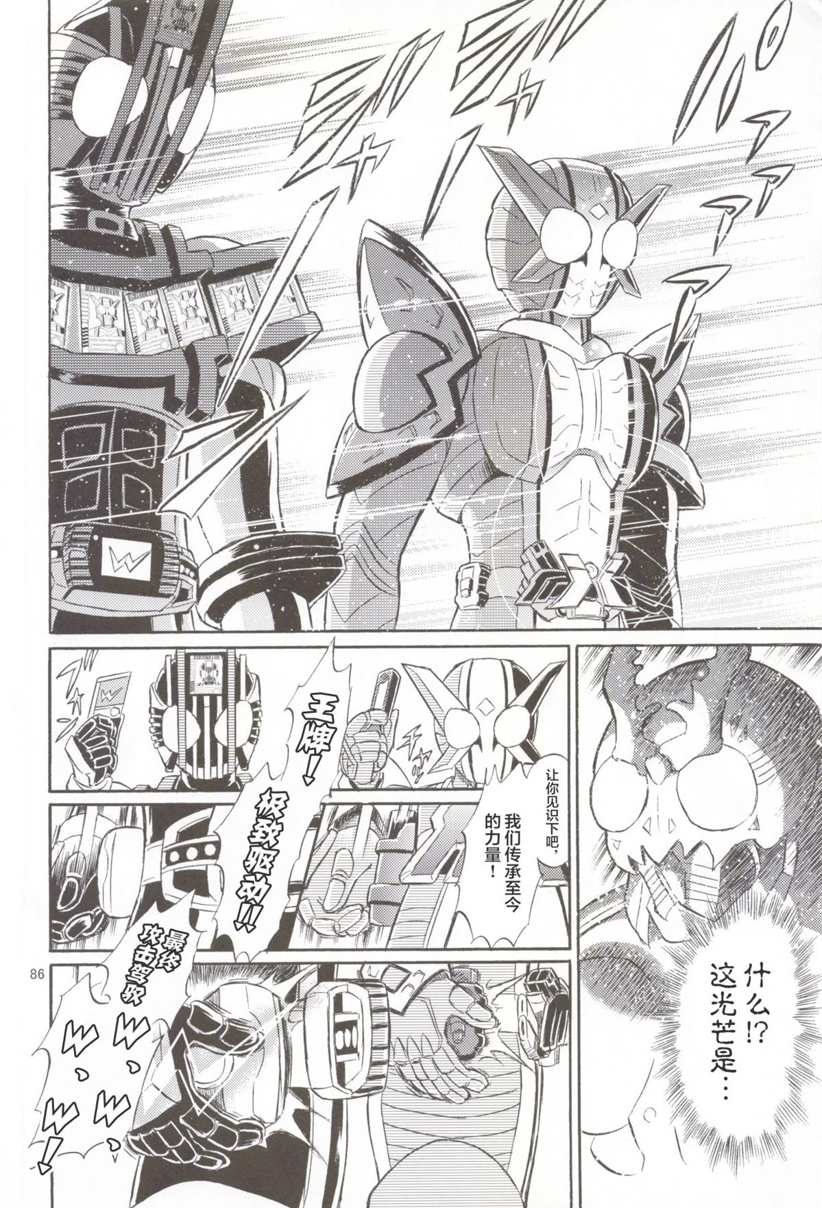 第87页