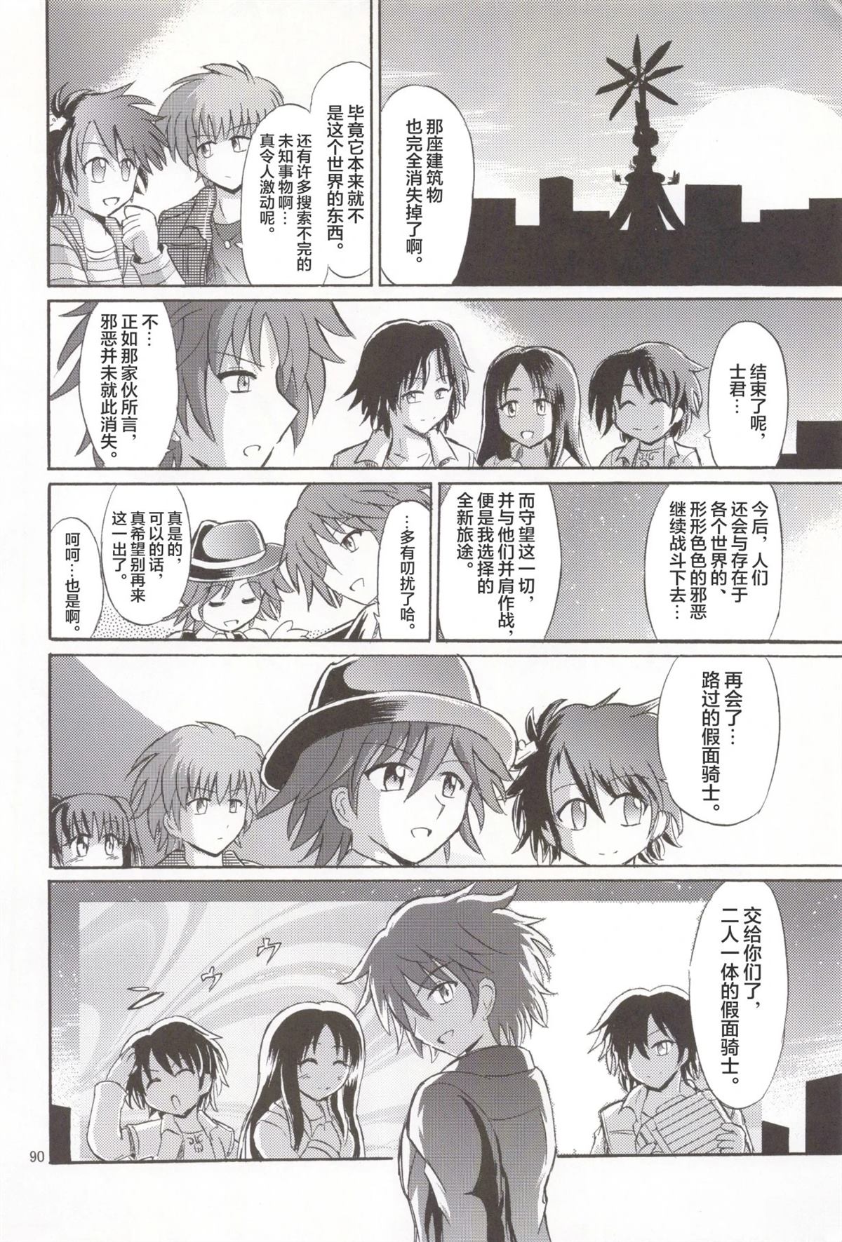 第91页