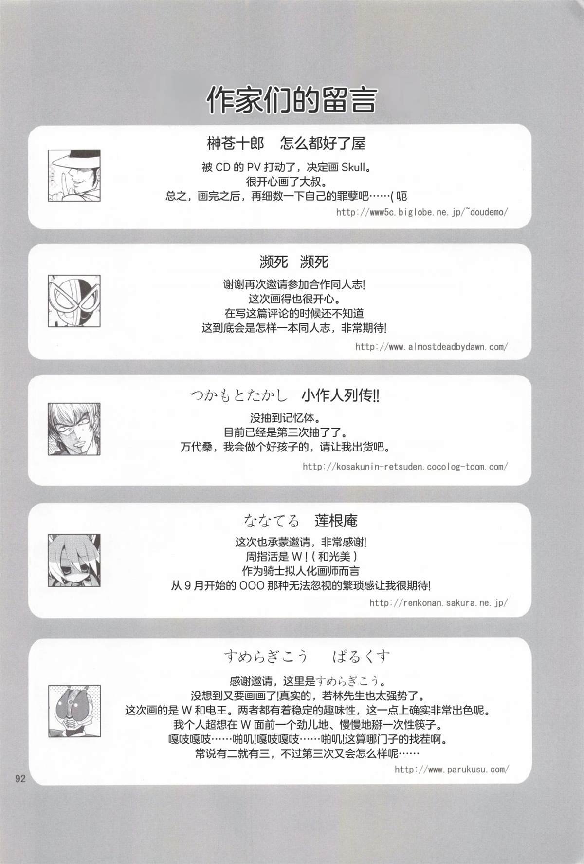 第93页