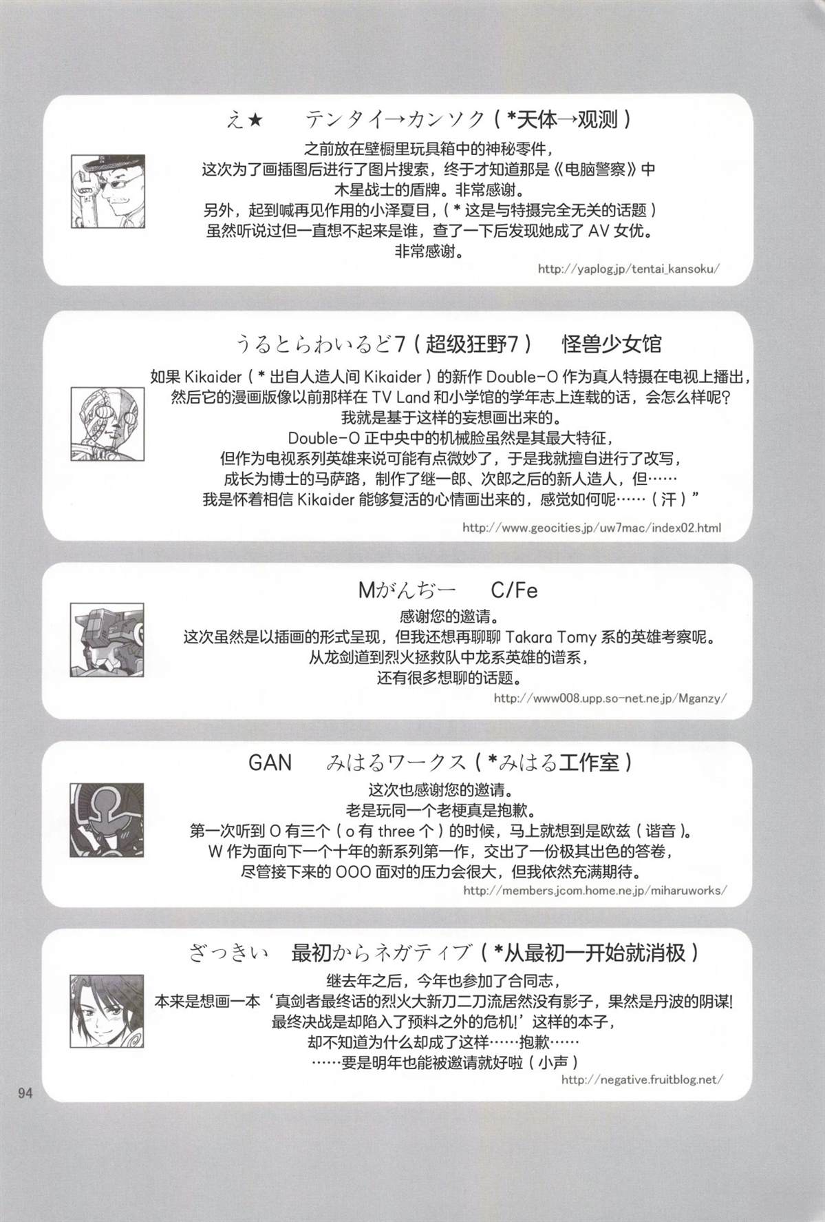 第95页