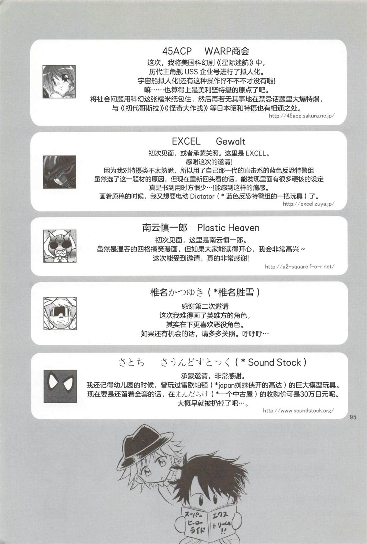 第96页