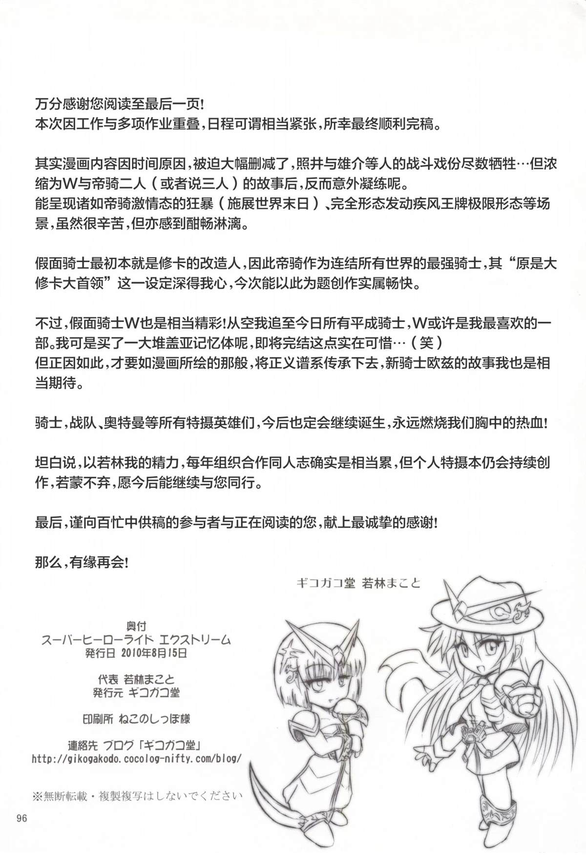 第97页