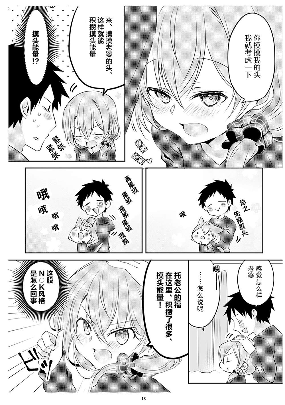 第19页