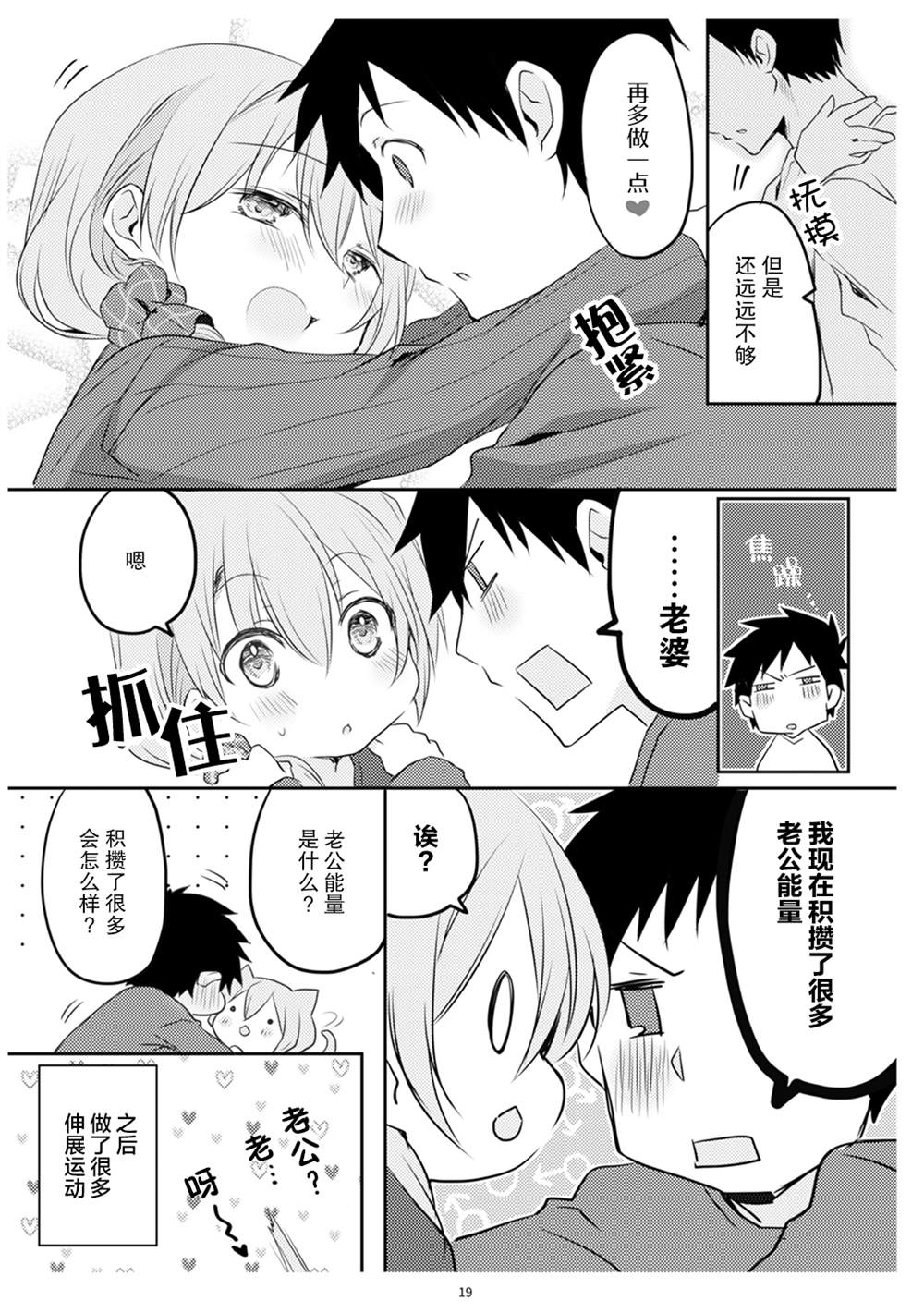第20页