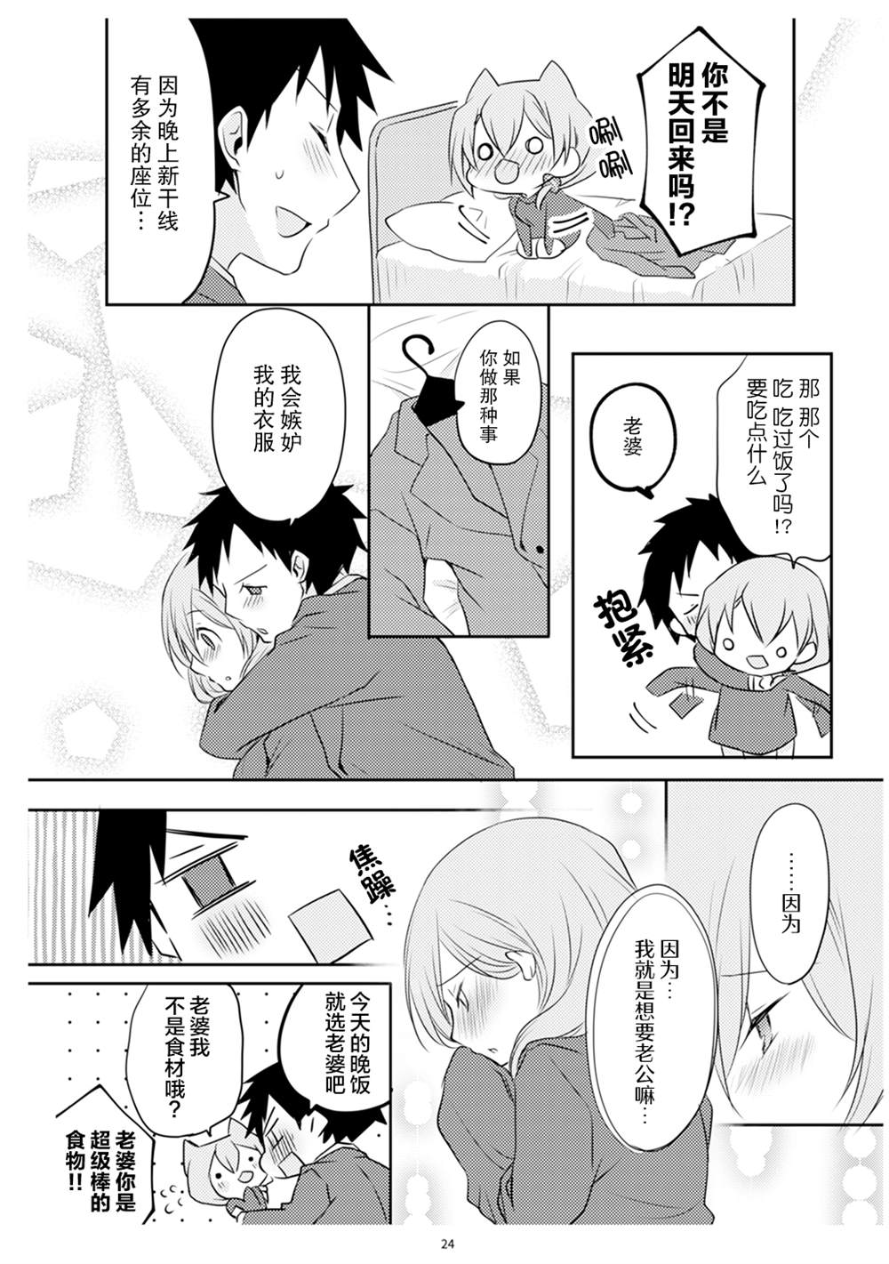 第25页