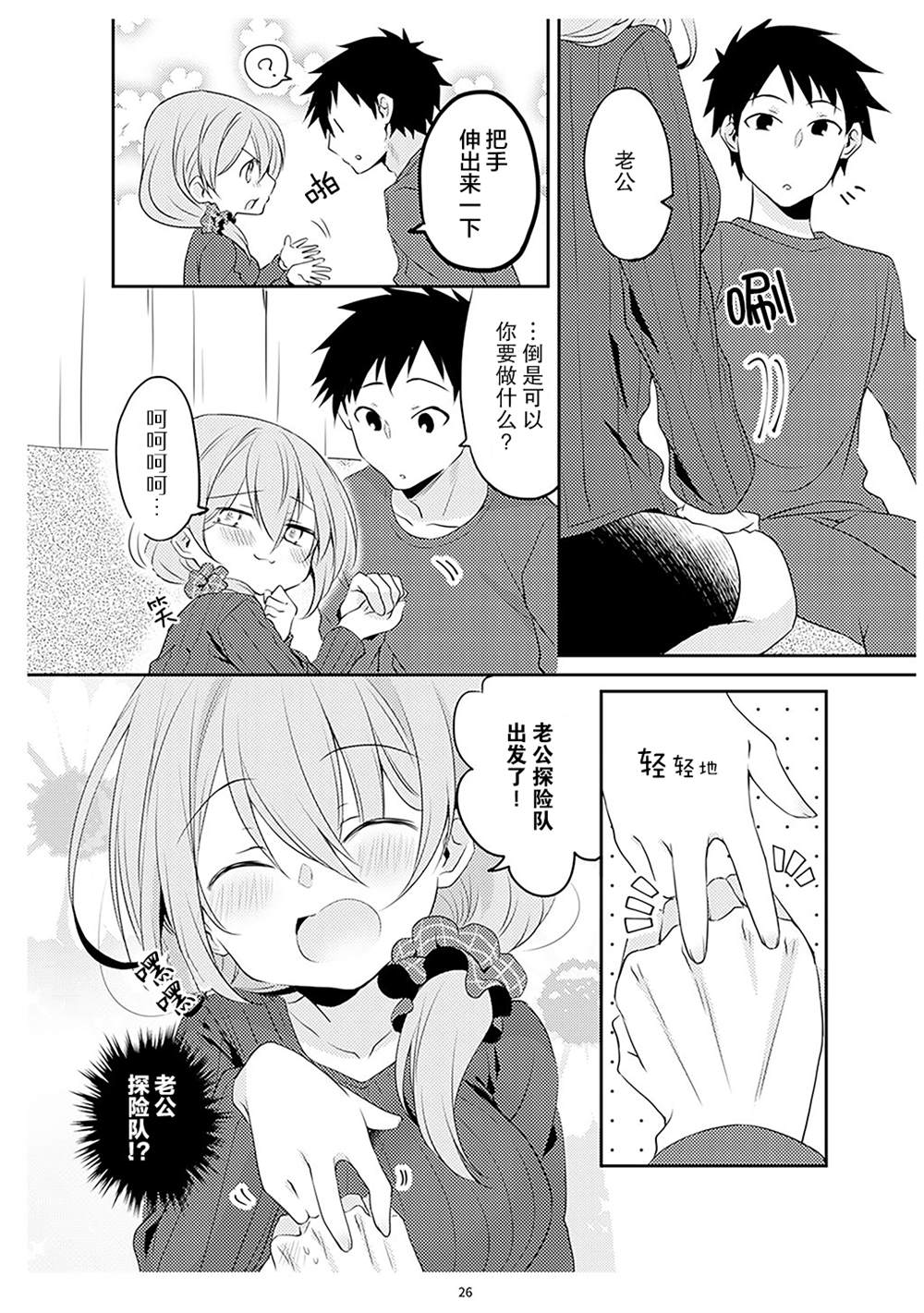 第27页