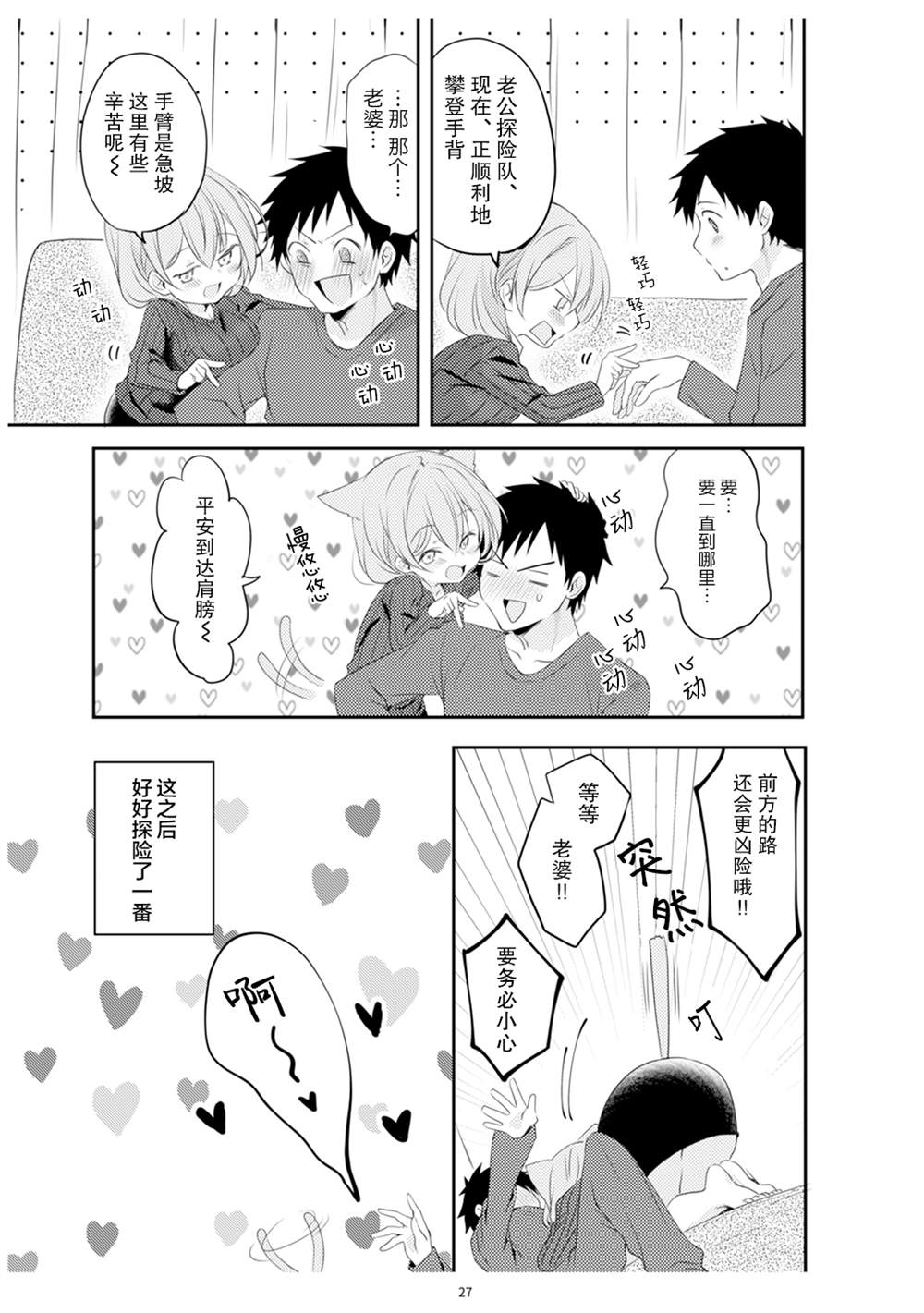 第28页