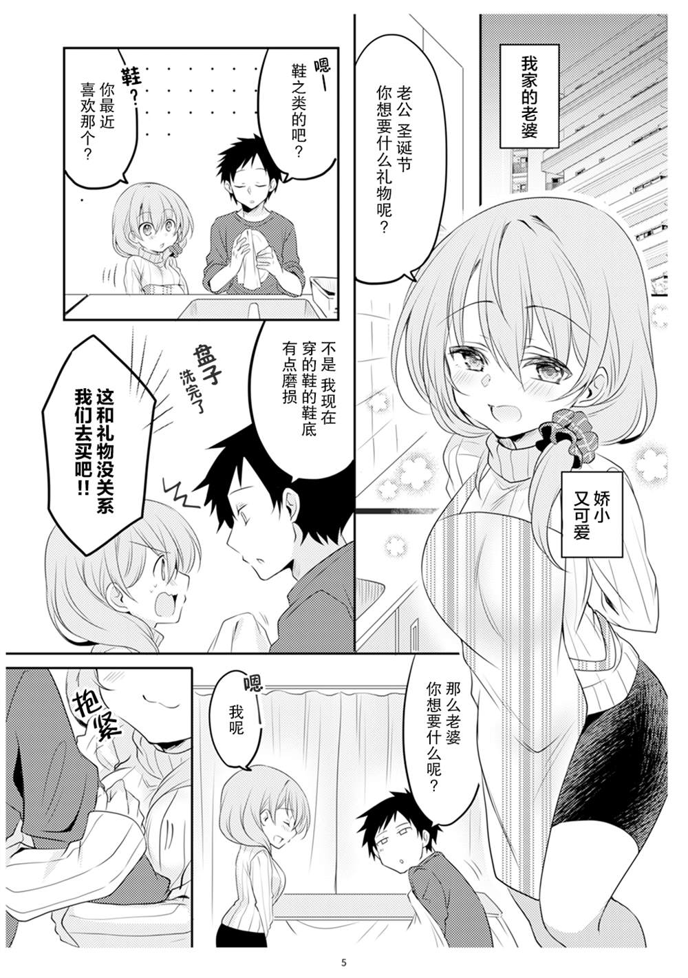 第6页