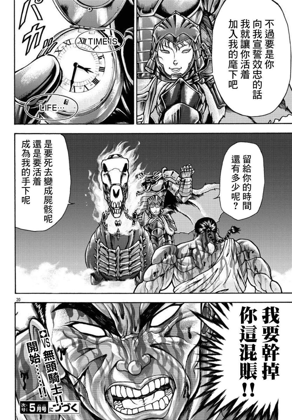 第19页