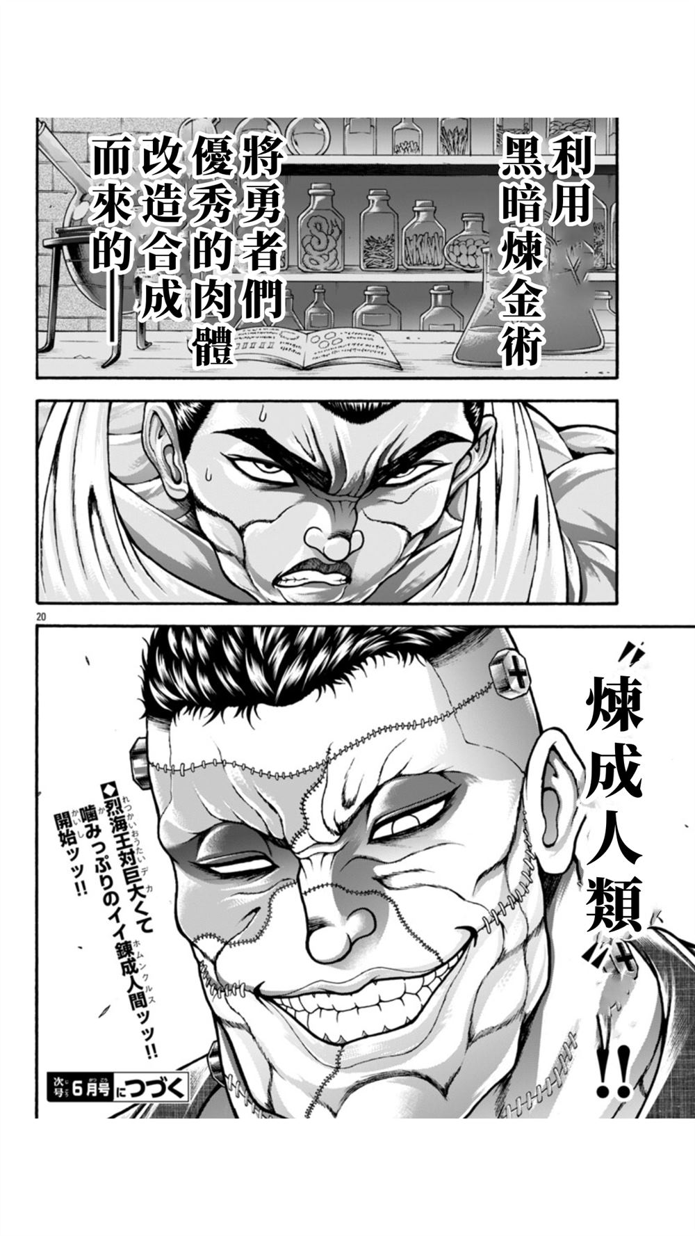 第19页