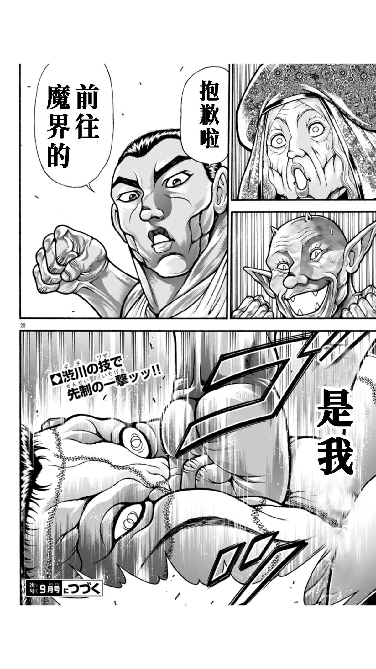 第19页