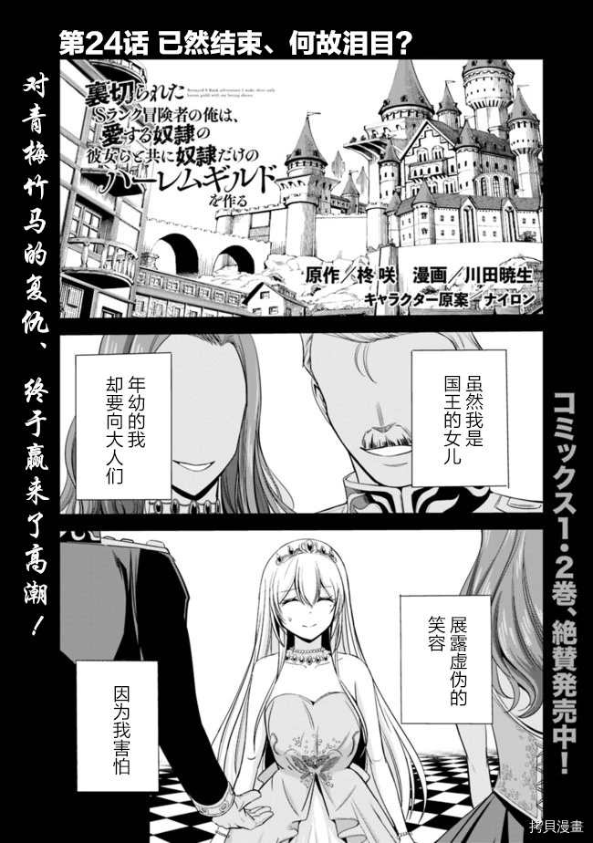 第1页