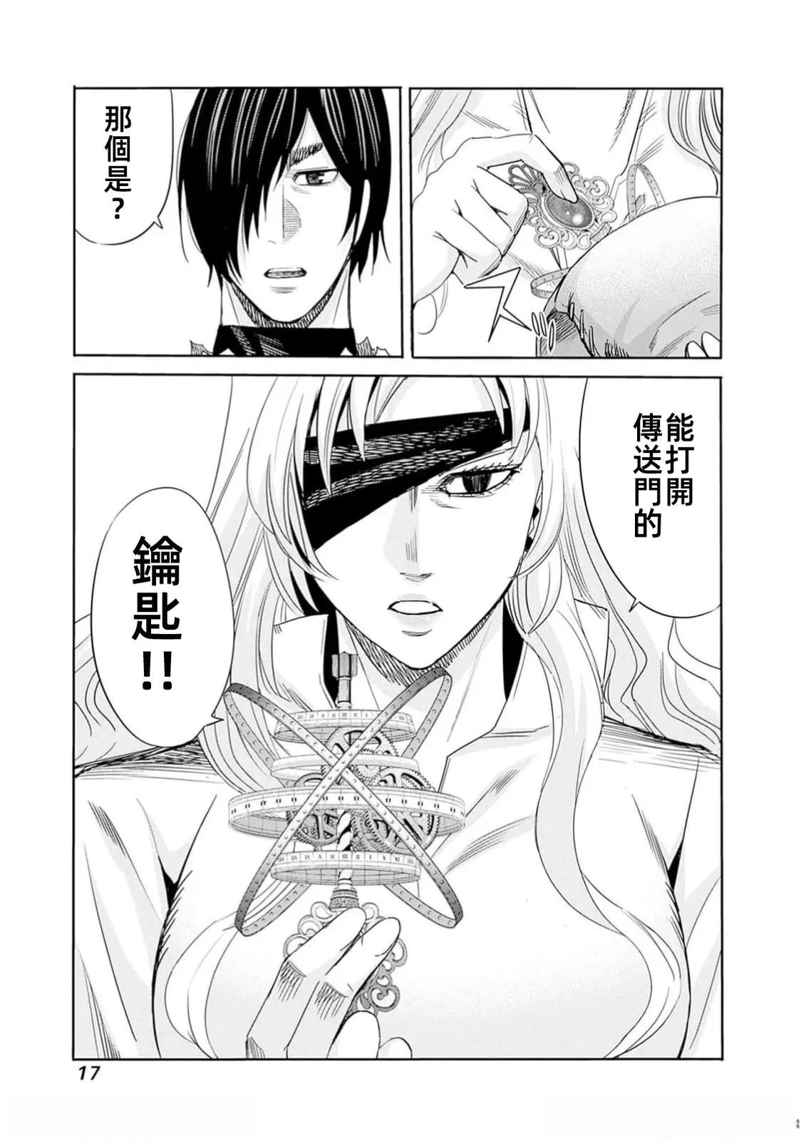 第19页