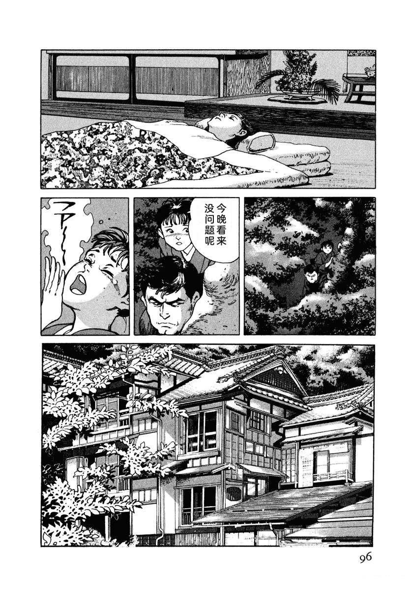 第102页