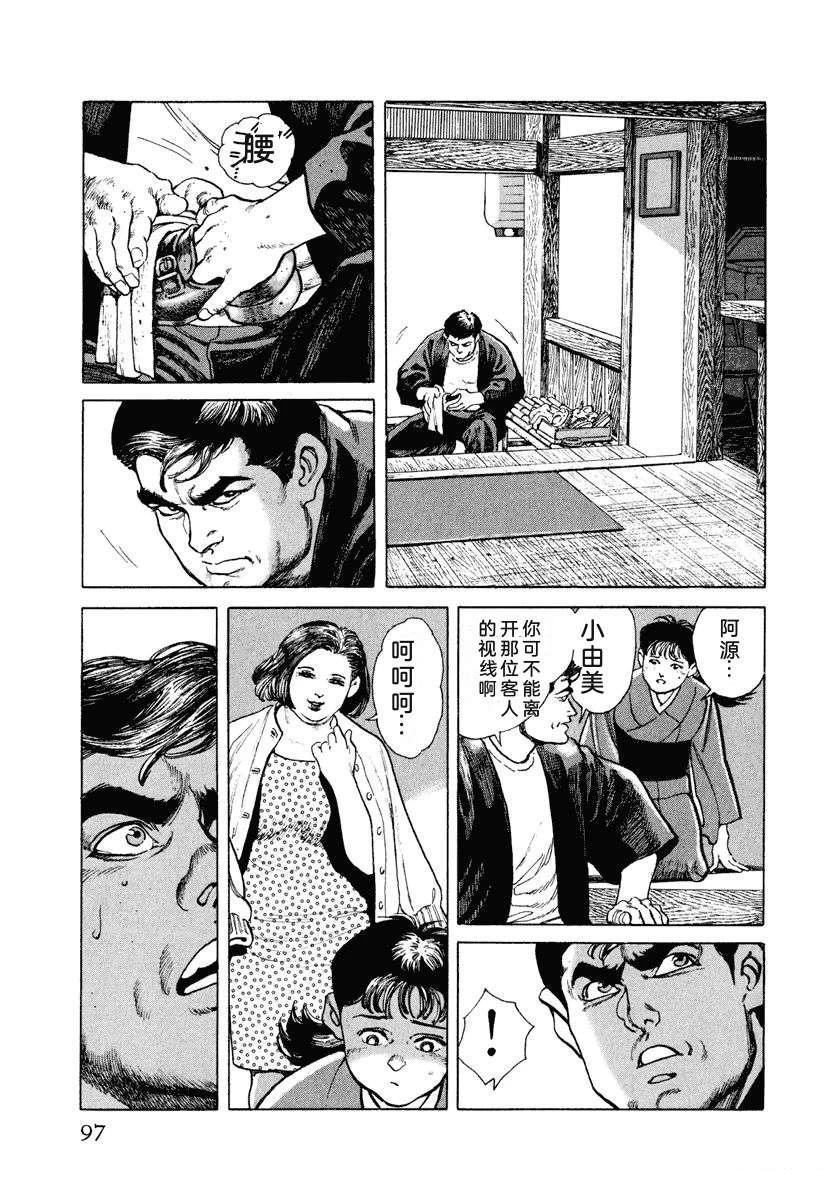 第103页
