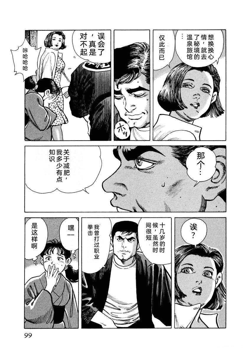 第105页