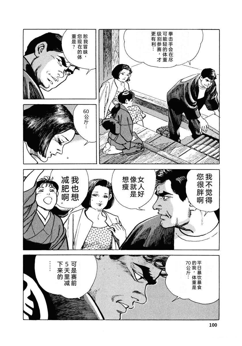 第106页