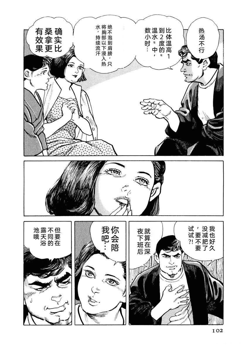 第108页