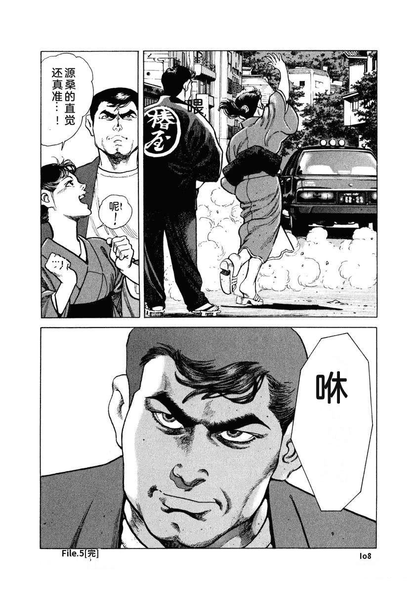 第114页
