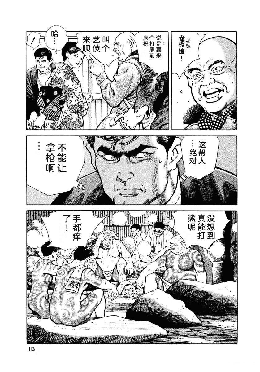 第119页