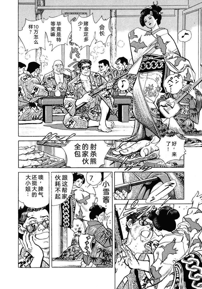 第120页