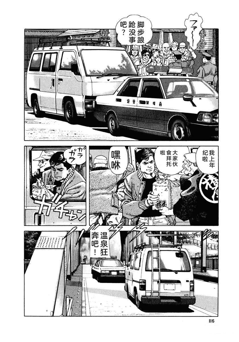 第122页