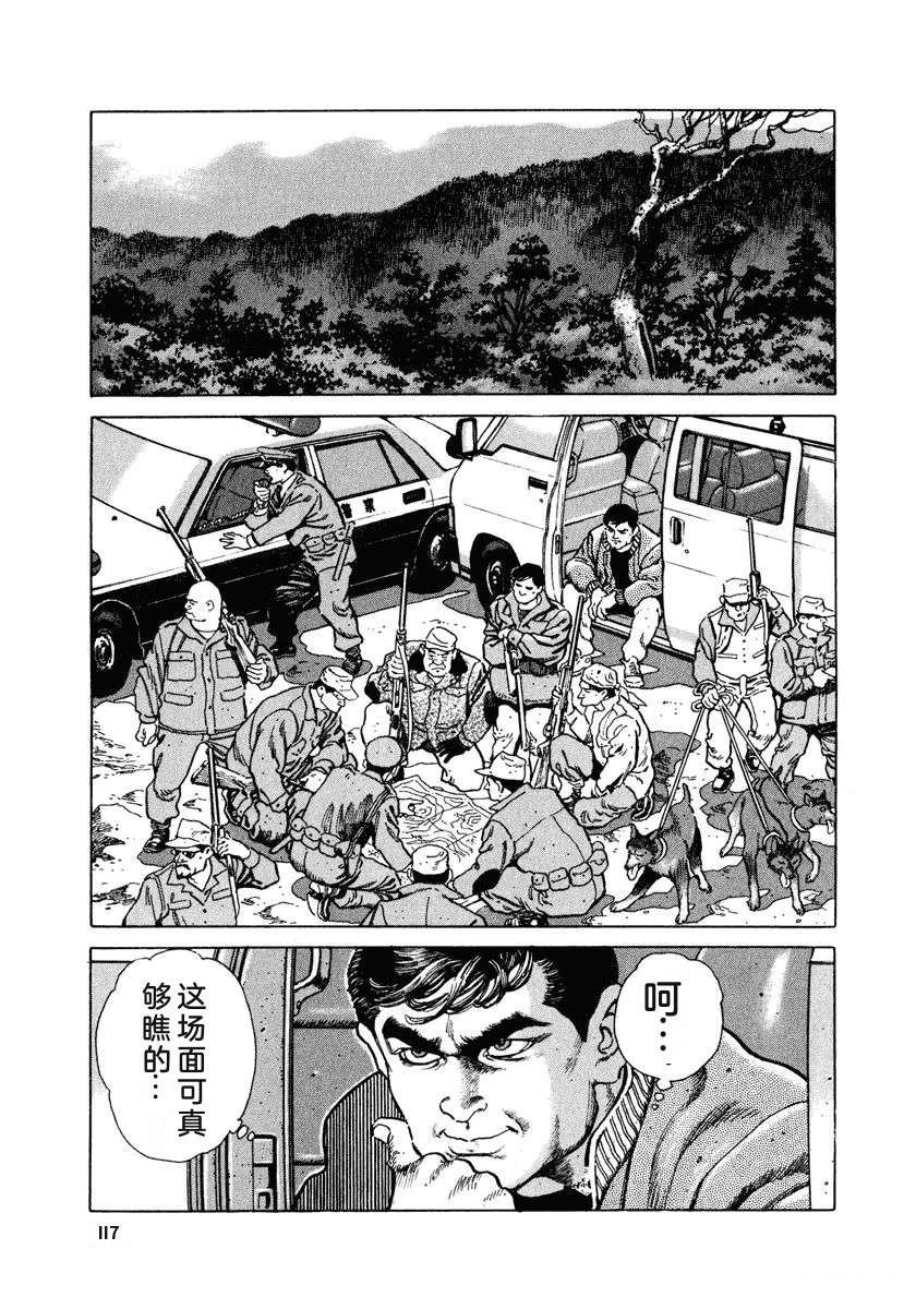 第123页