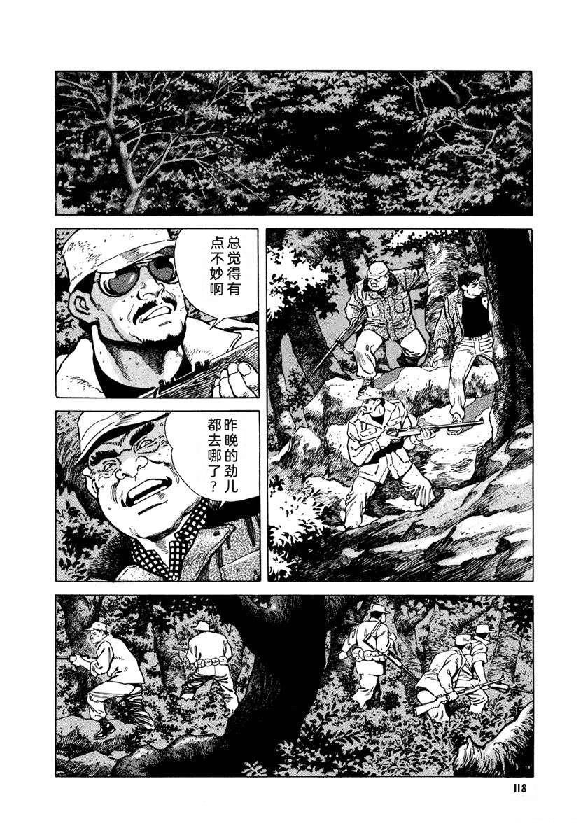 第124页