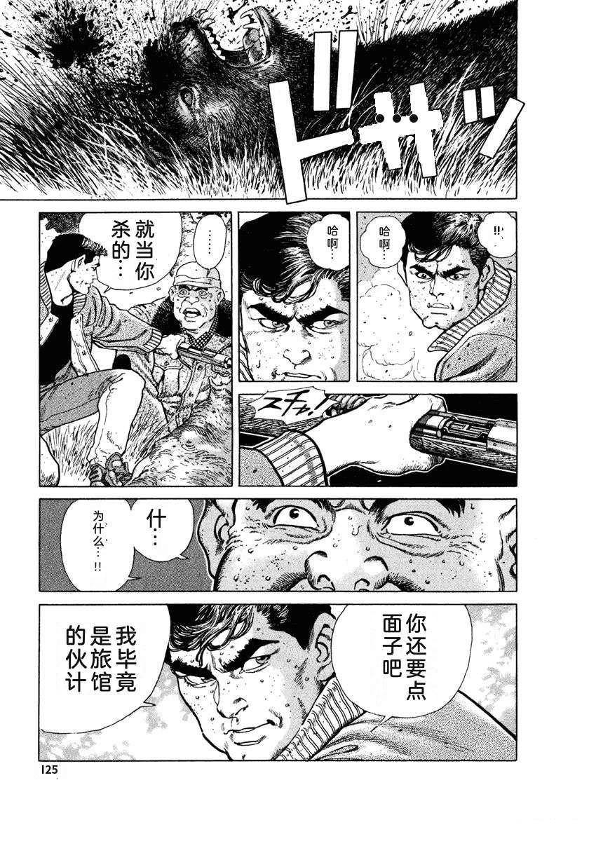 第131页