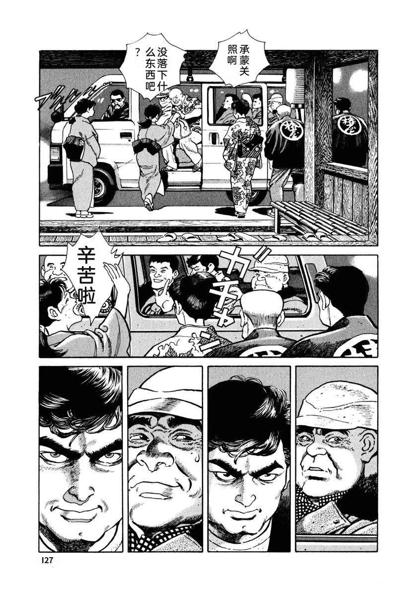 第133页