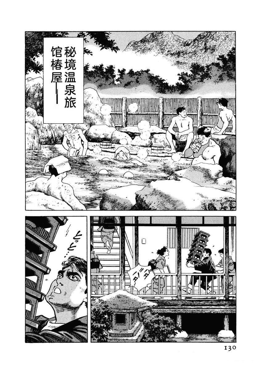 第136页