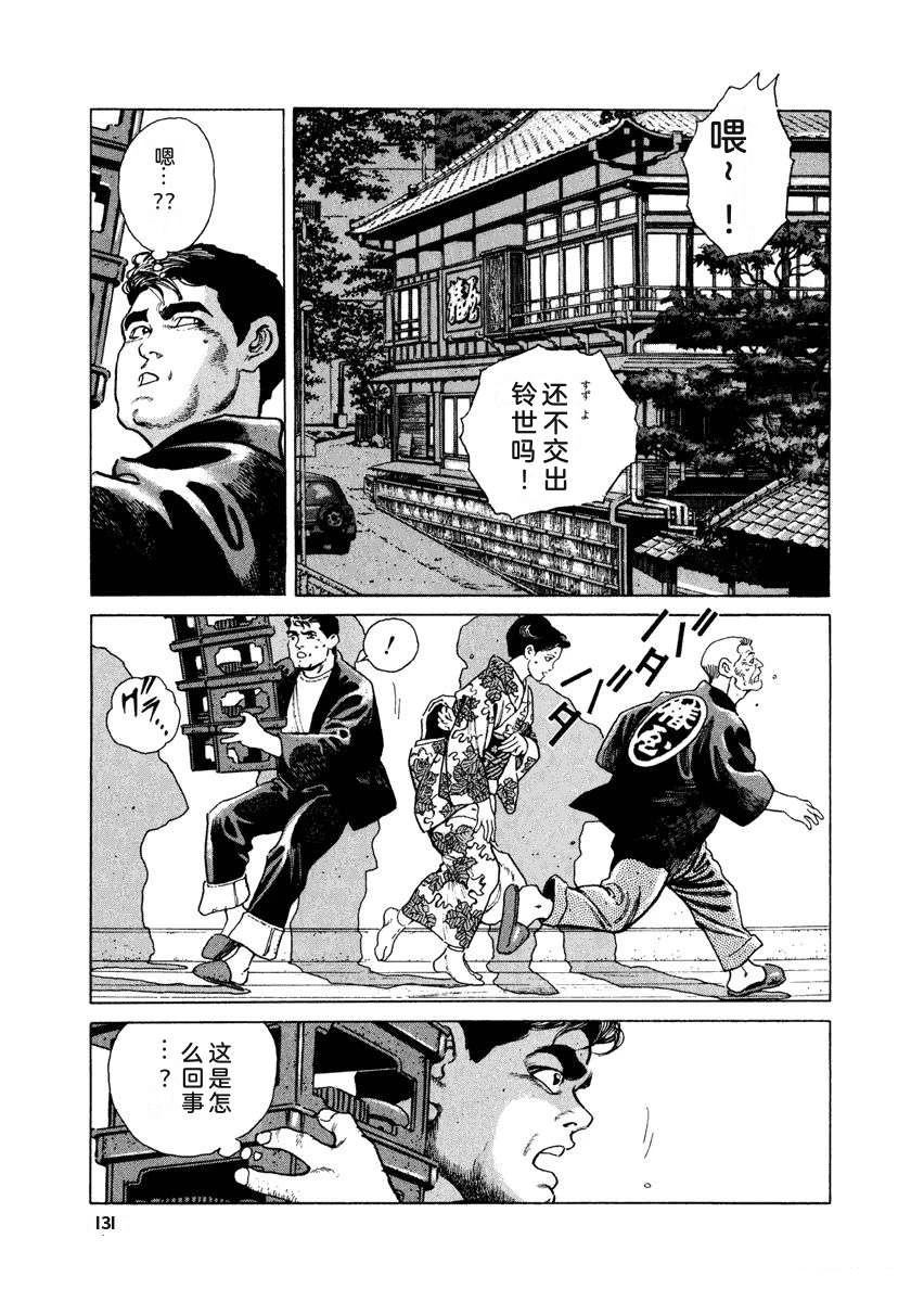 第137页
