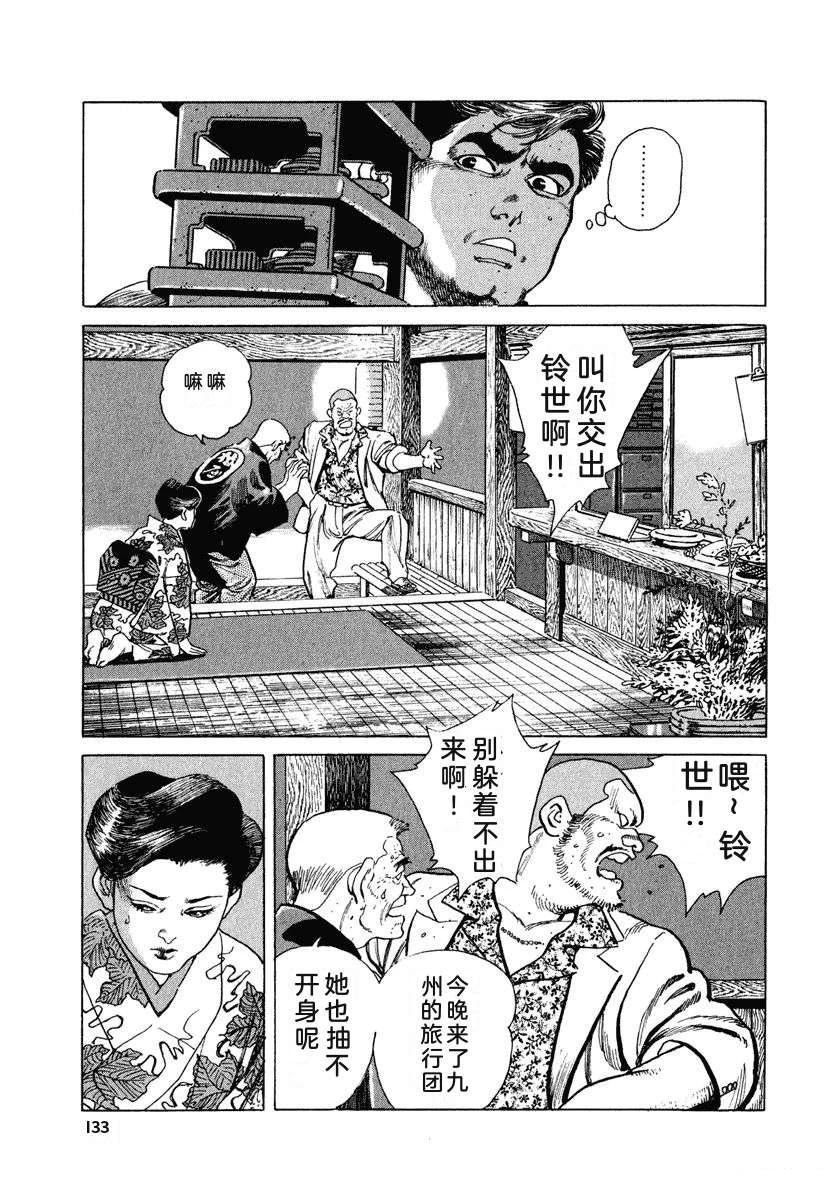第139页