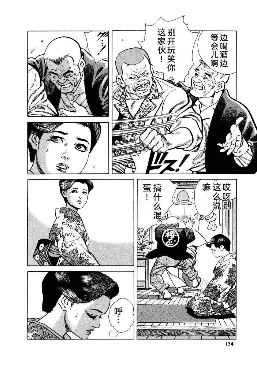 第140页