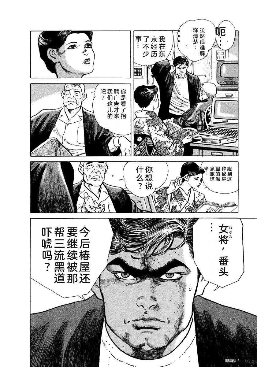 第144页