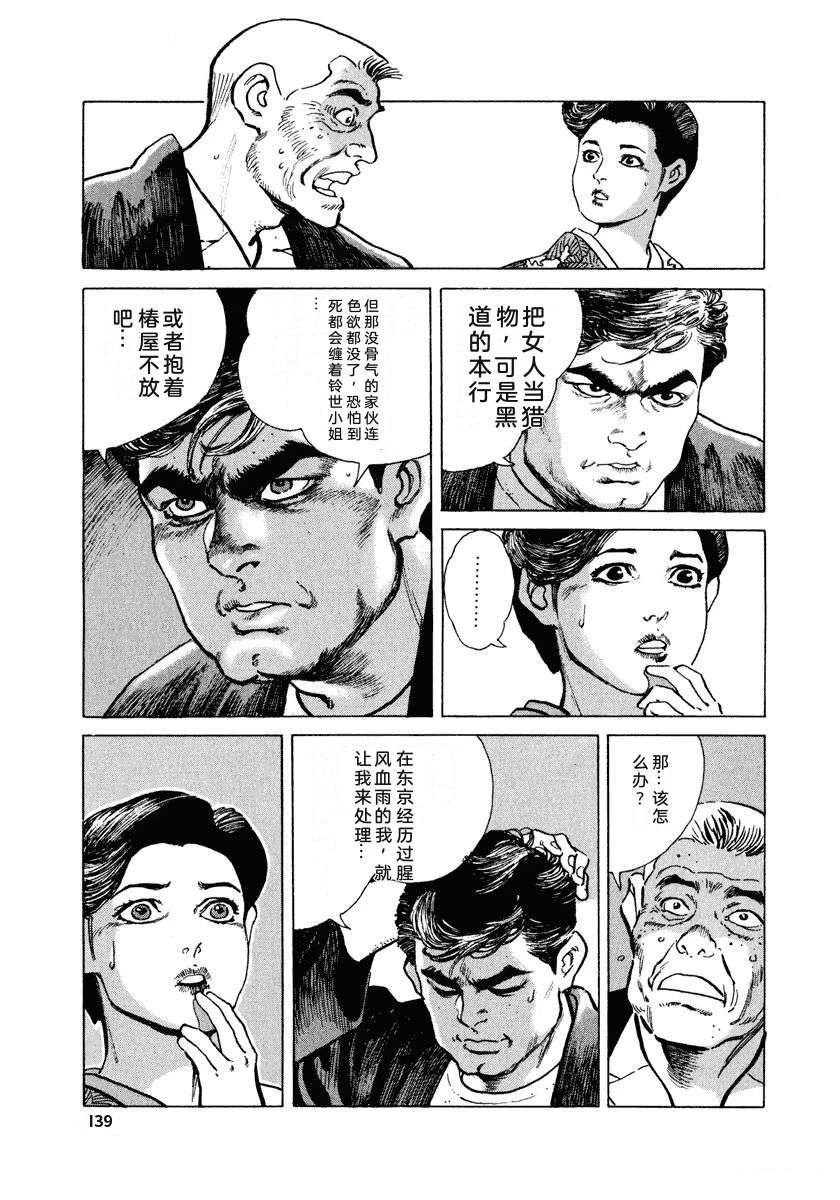 第145页