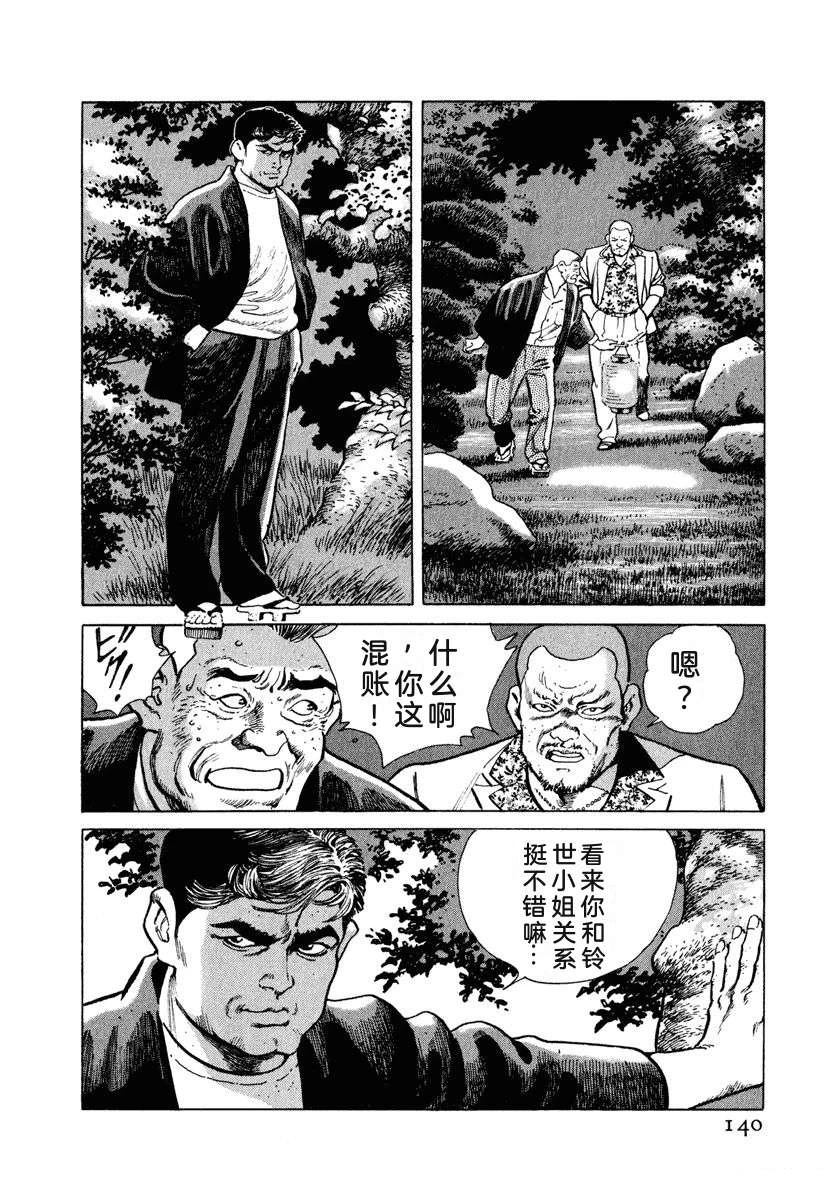 第146页