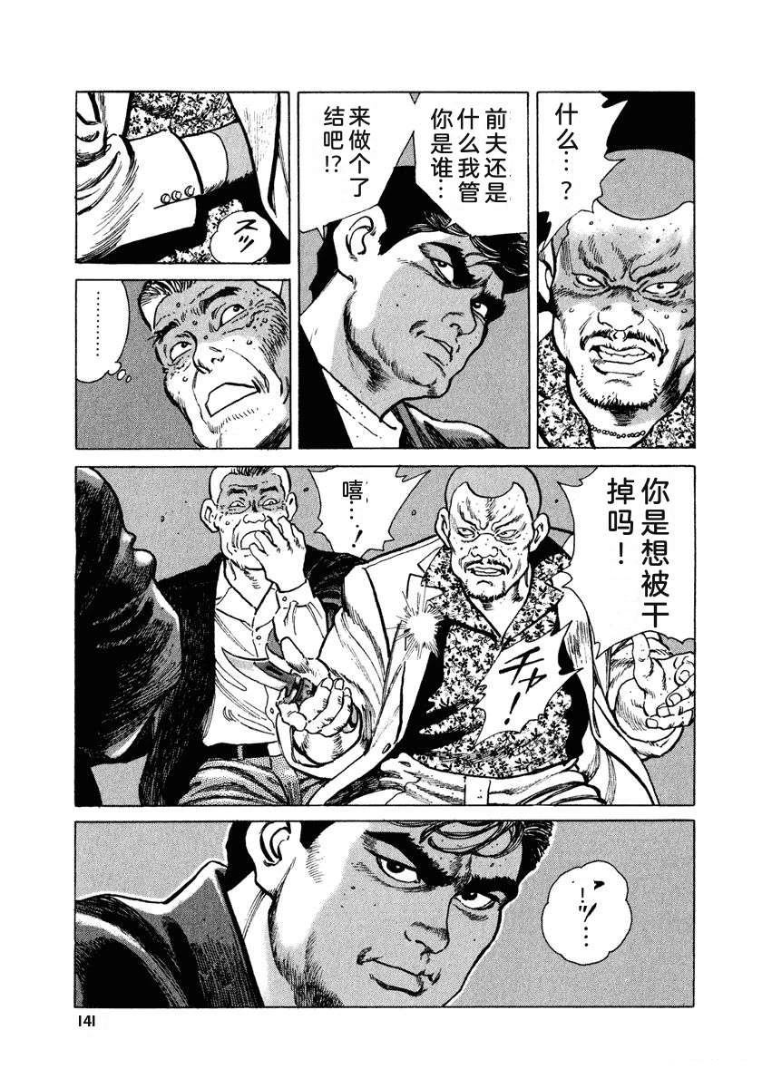 第147页