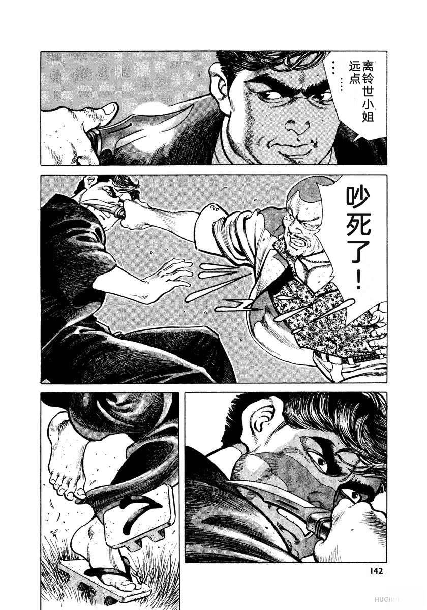 第148页