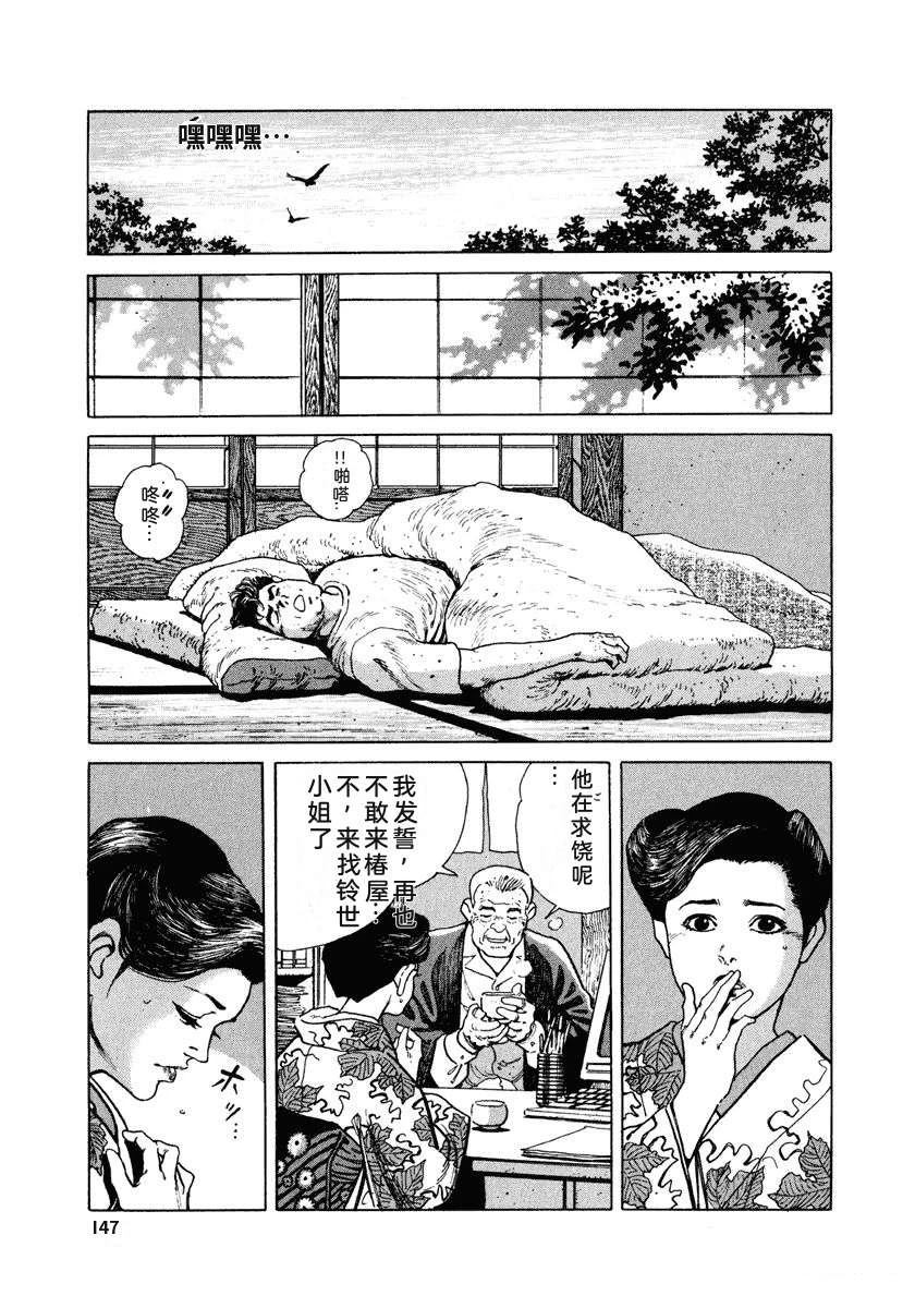 第153页