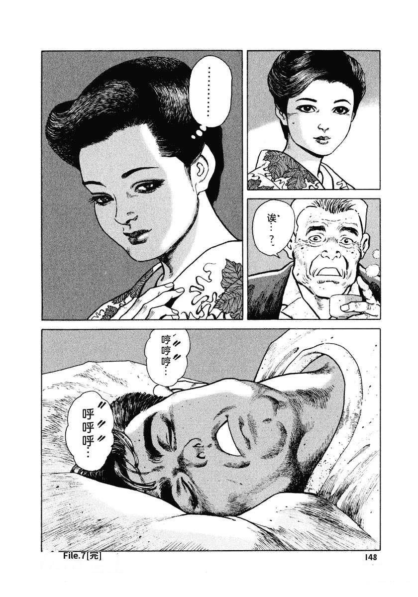 第154页