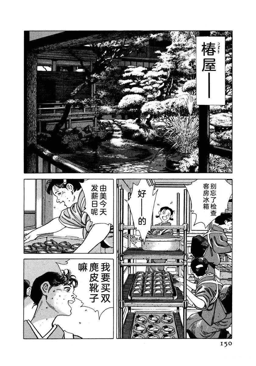 第156页