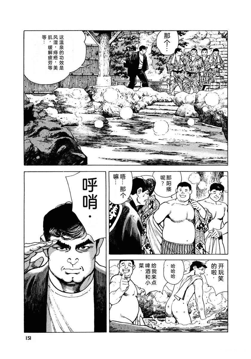 第157页