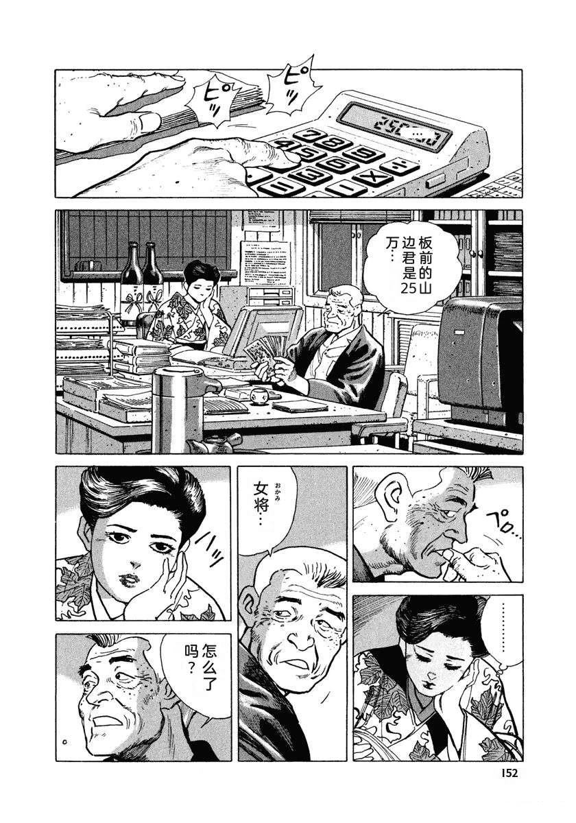第158页