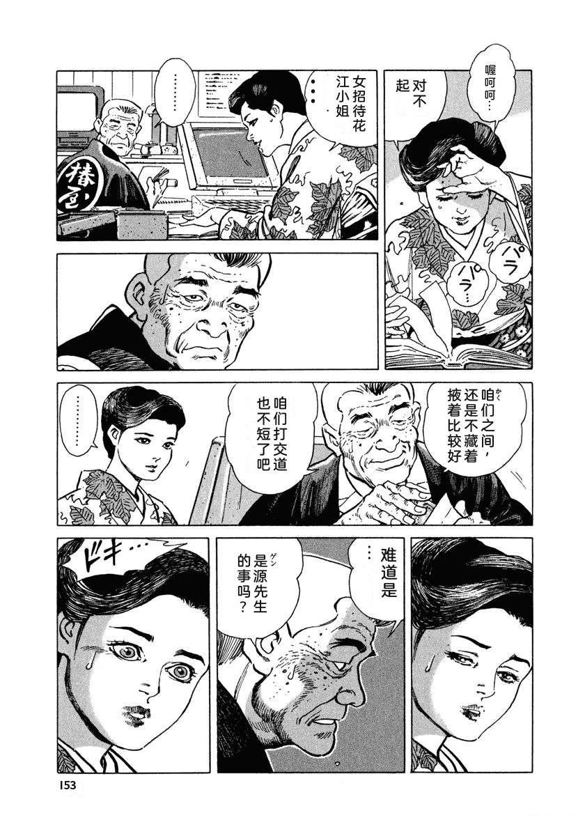 第159页