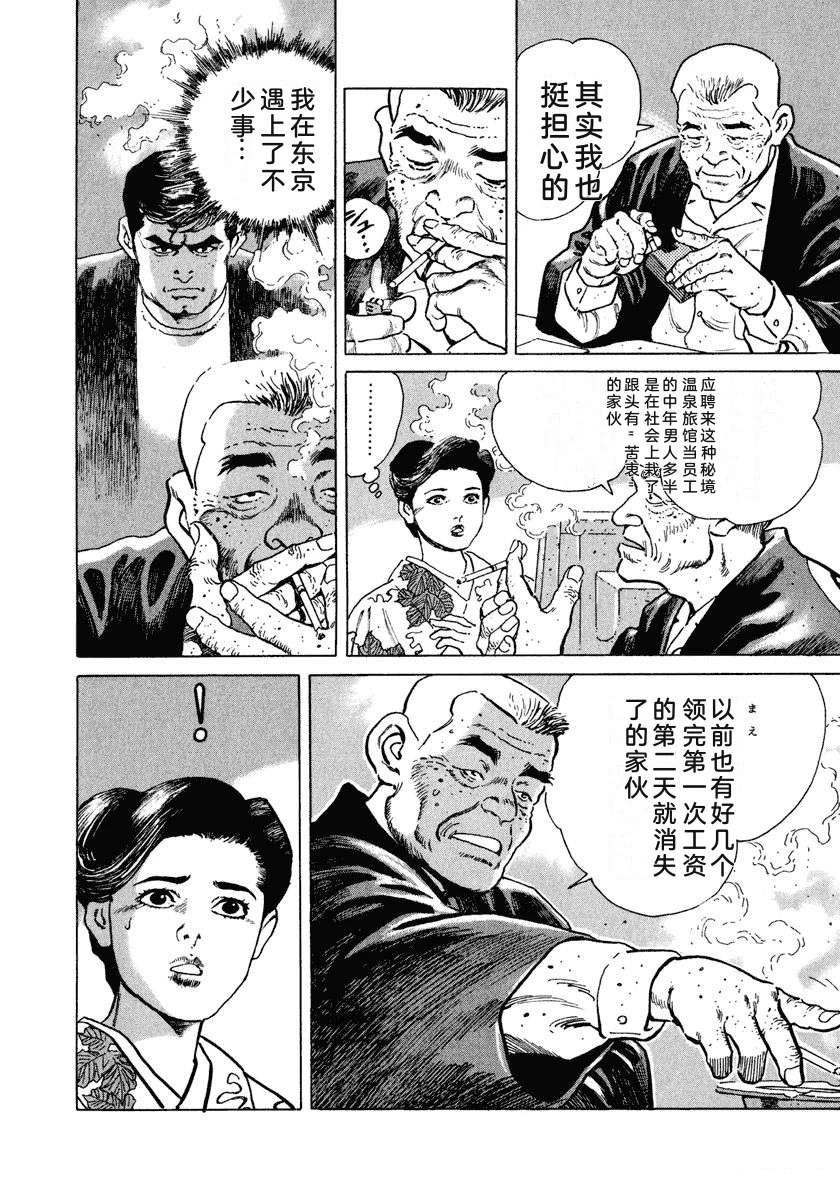 第160页