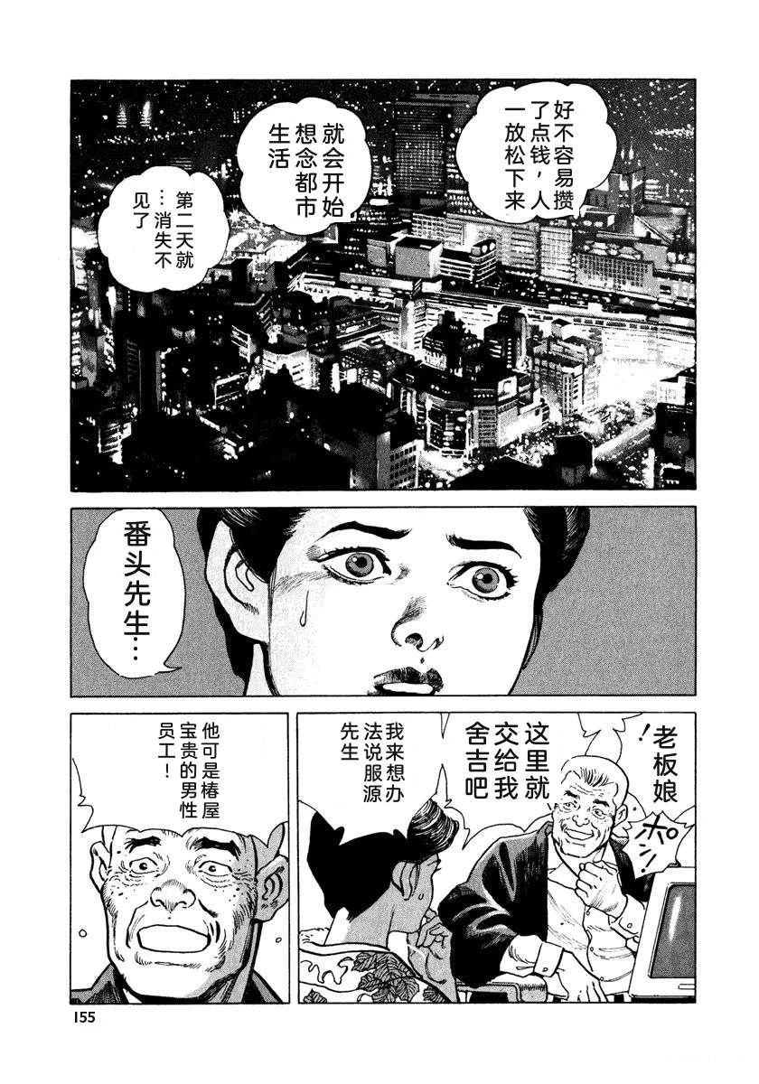 第161页